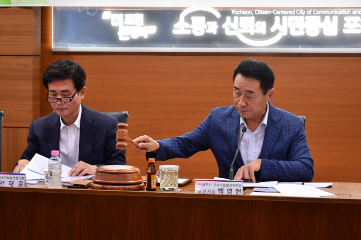 포천시 10일 지속가능발전위원회 위촉-용역 착수