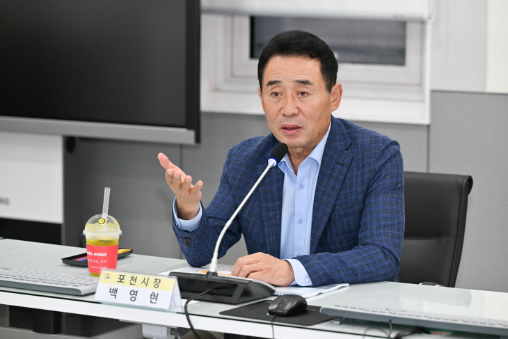 포천시 11일 스마트폰 안전귀가 서비스 시연회 개최