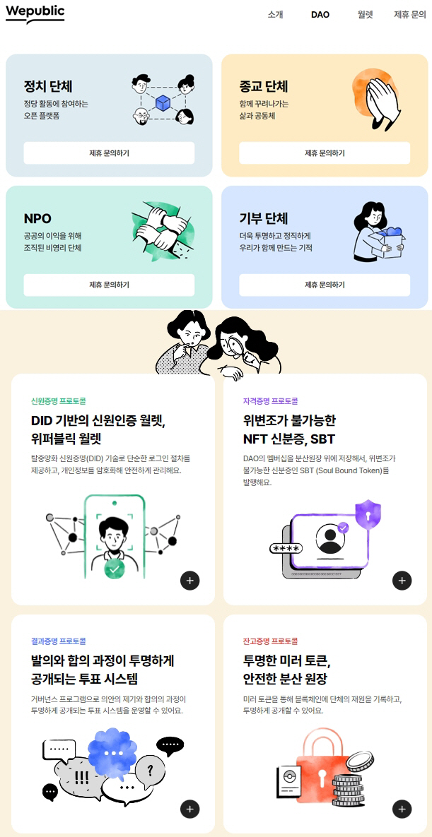 화면 캡처 2023-07-12 143849-vert