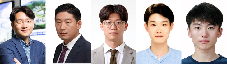 연구팀
