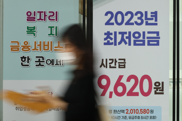 내년 최저임금은?