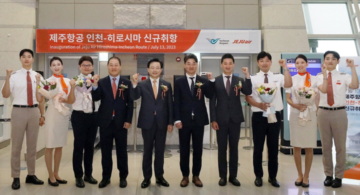 제주항공 인천~히로시마 취항식 1