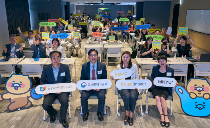우리동네 단골시장 발대식 참고사진 (1)