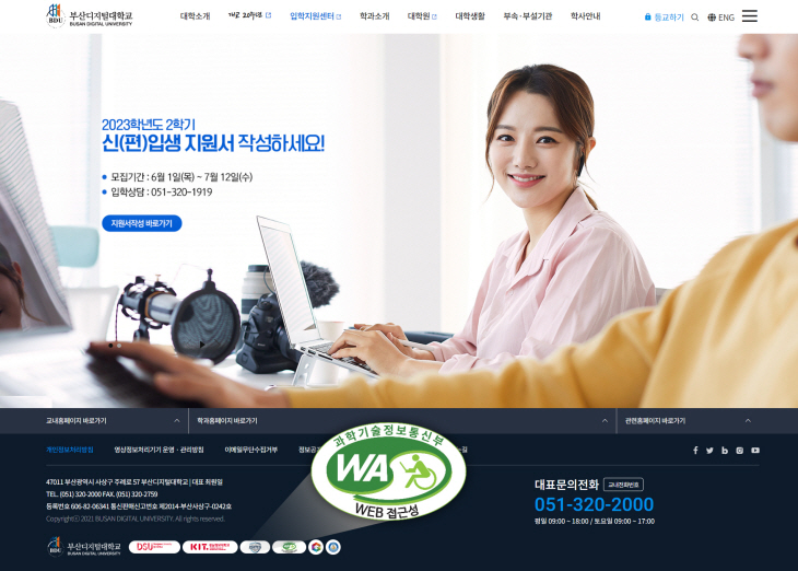 웹 접근성