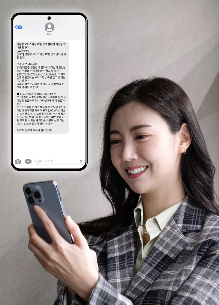 신고안내