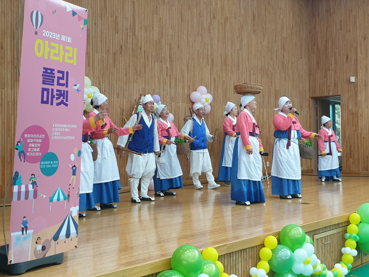 아라리플리마켓1