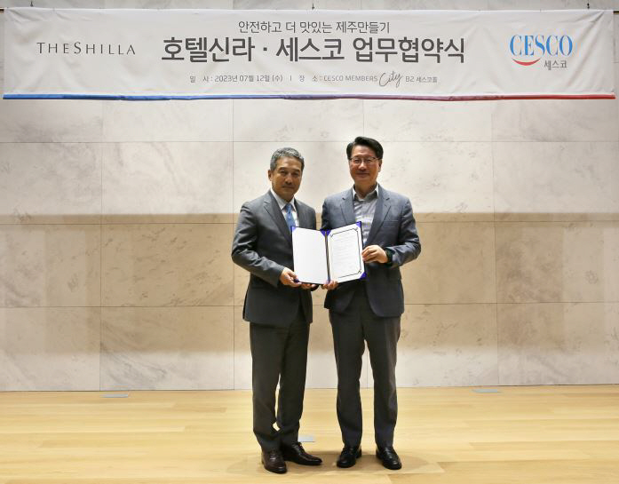호텔신라 세스코 제주 사회공헌
