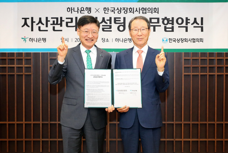 하나은행