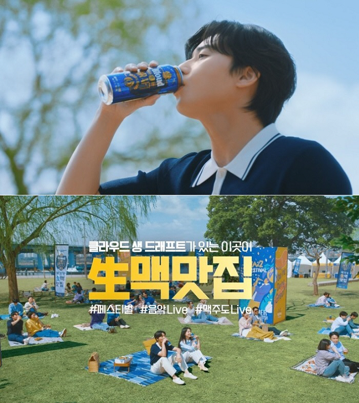 클라우드 생맥맛집