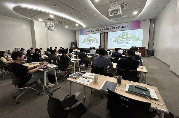 BPA, 부산항 협력사 대상 지속가능 ESG경영 세미나 개최