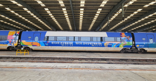 고속열차 외관 래핑2
