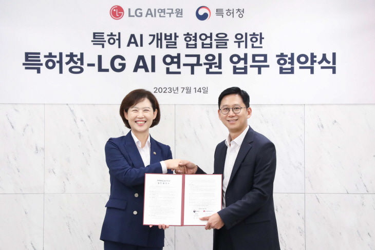 14일 서울 강서구 마곡 LG사이언스파크에서 펼쳐진 ‘특허 전문