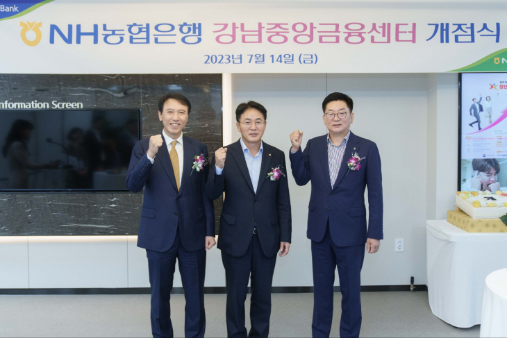 농협은행