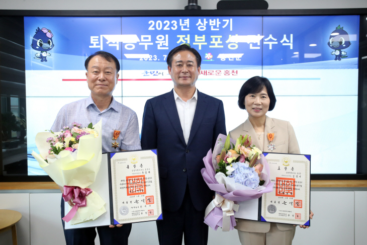 퇴직자 정부포상 전수식