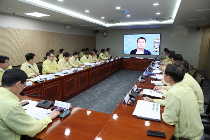 [사진] 1. 긴급화상회의 관련사진