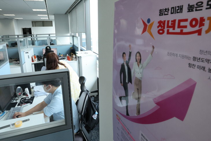청년도약계좌
