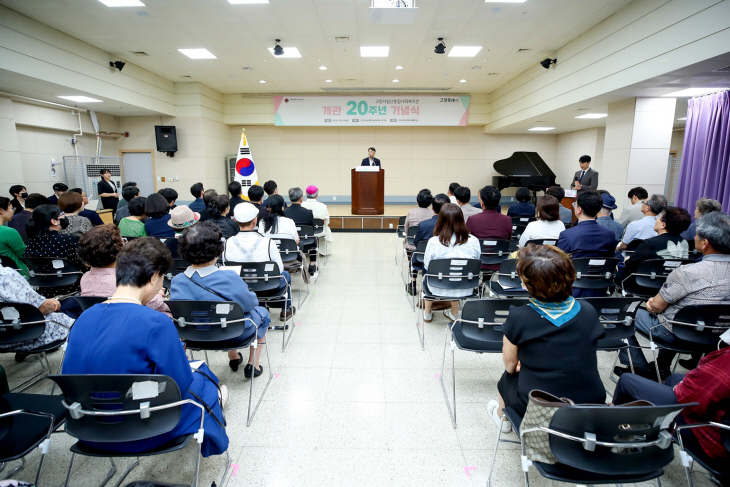 고양시일산종합사회복지관 개관 20주년 기념식 현장
