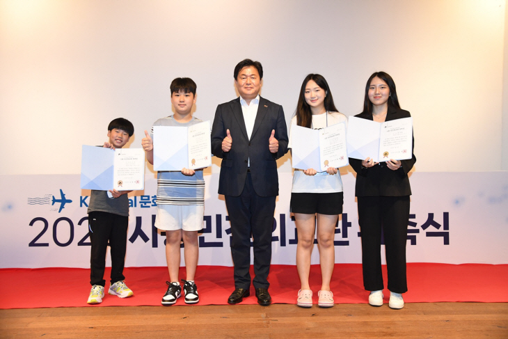 시흥시 15일 ‘시흥 청소년 민간외교관 위촉식’ 개최