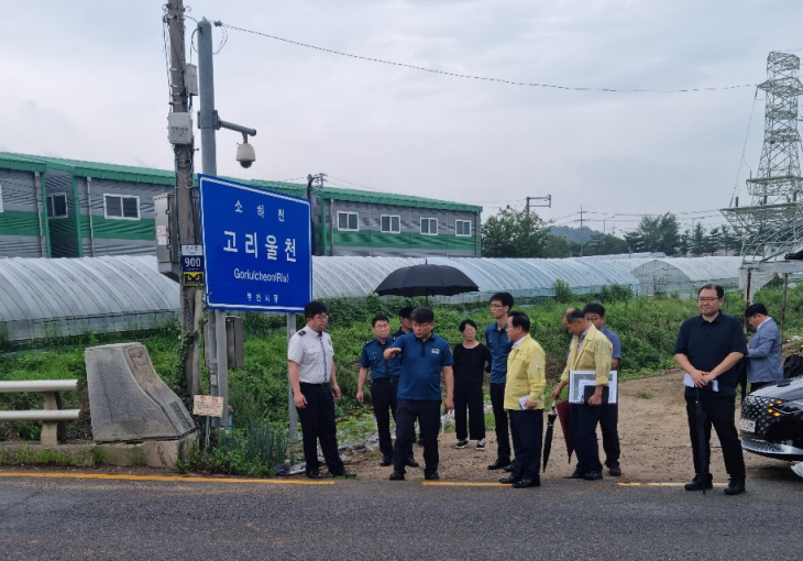 송재환 부천시 부시장 고리울천 현장점검