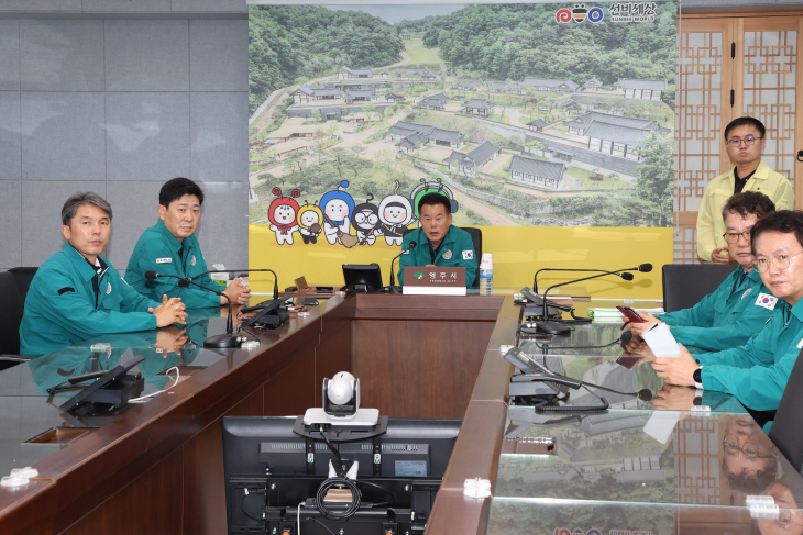 집중호우 피해 현장대책회의