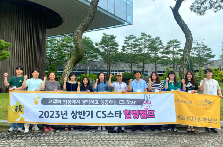 손해보험