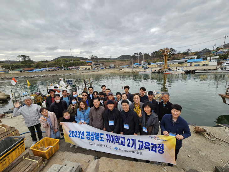 청장년 신규 어선어업인 모집 귀어학교현장교육