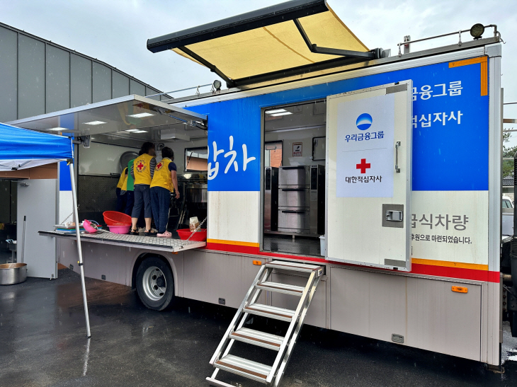 괴산