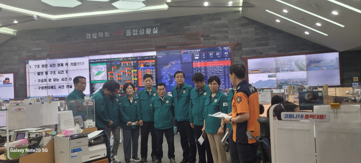 긴급연석회의