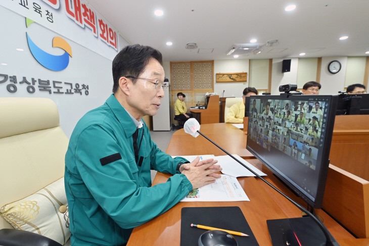 ‘호우 대처 비상 대책회의’실시
