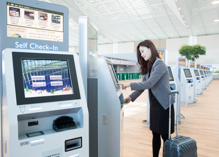 대한항공
