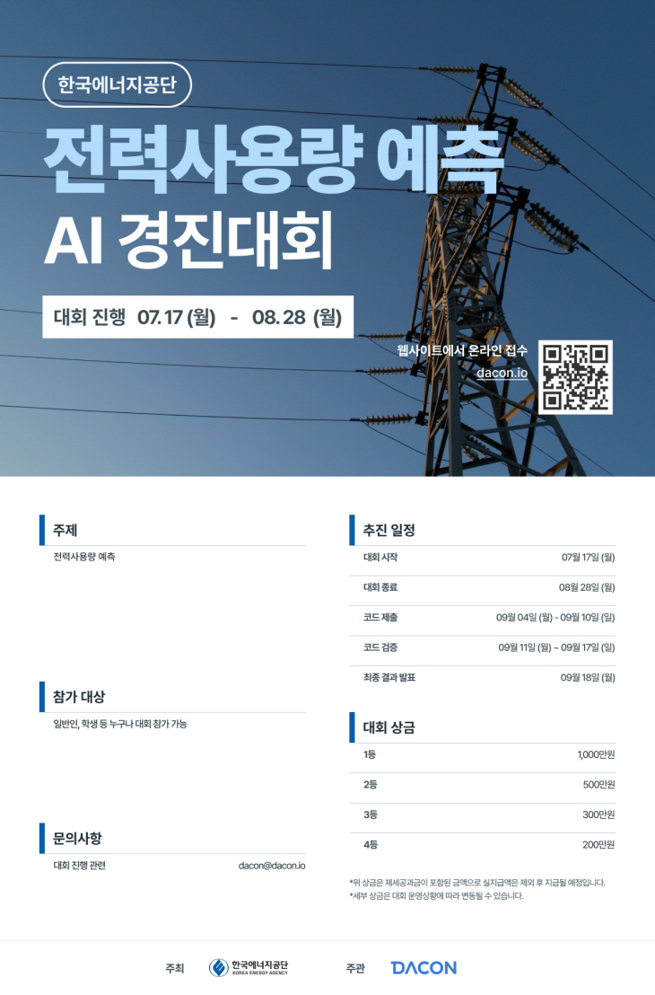 clip20230717101103