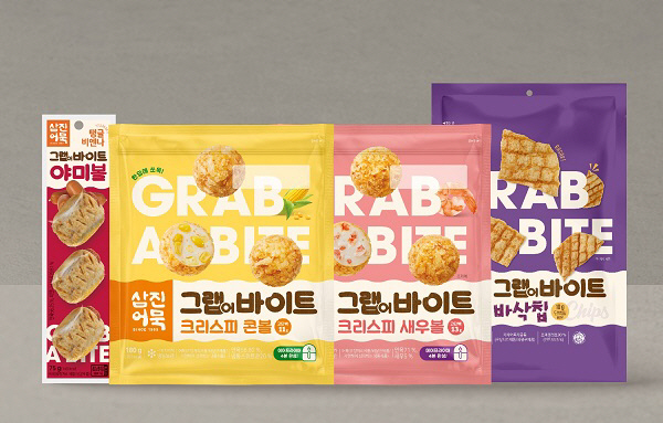 삼진어묵, ‘그랩 어 바이트(GRAB A BITE)’ 4종 출시