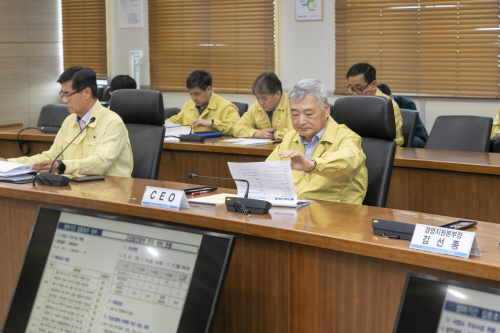 집중호우 상황점검회의 2