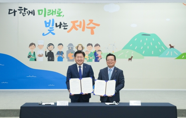 제주도3
