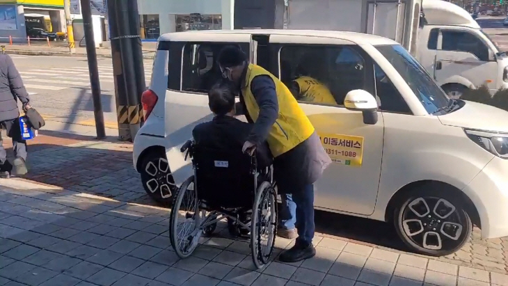 시흥시 시흥돌봄SOS센터 이동 서비스