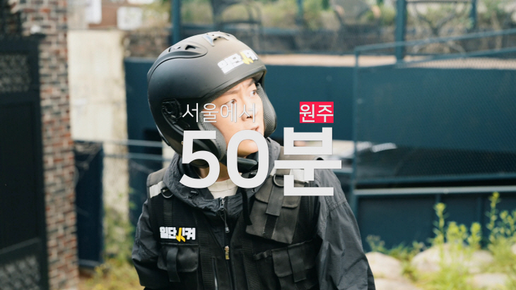 원츄원주 유튜브