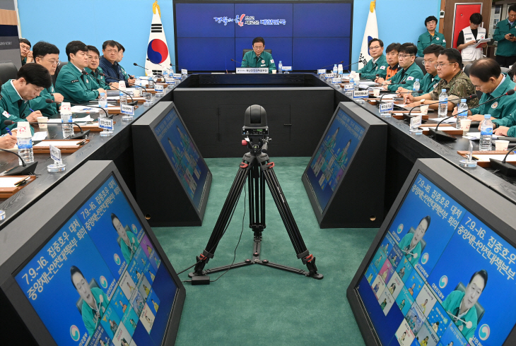 대통령 주재 집중호우 대처 점검회의