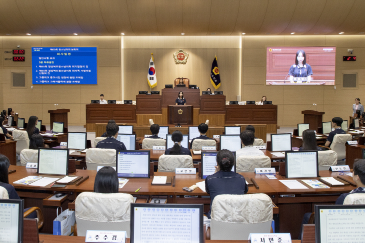 3분 자유발언