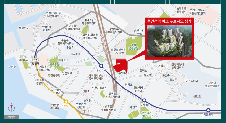 사본 -동인천역 파크푸르지오 상가 위치도