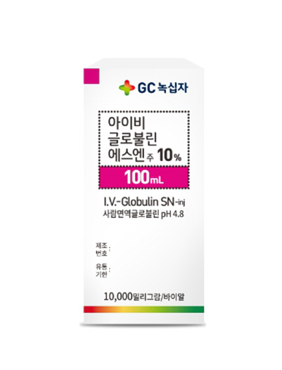 GC녹십자 알리글로