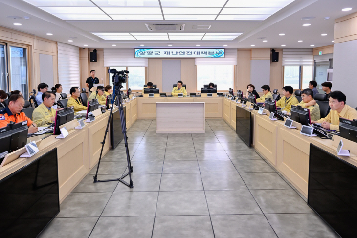 양평군 긴급 홍수대책회의 개최