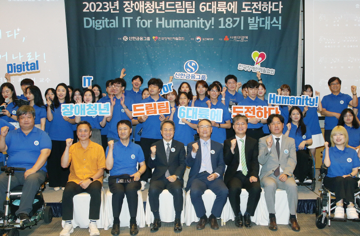 신한금융
