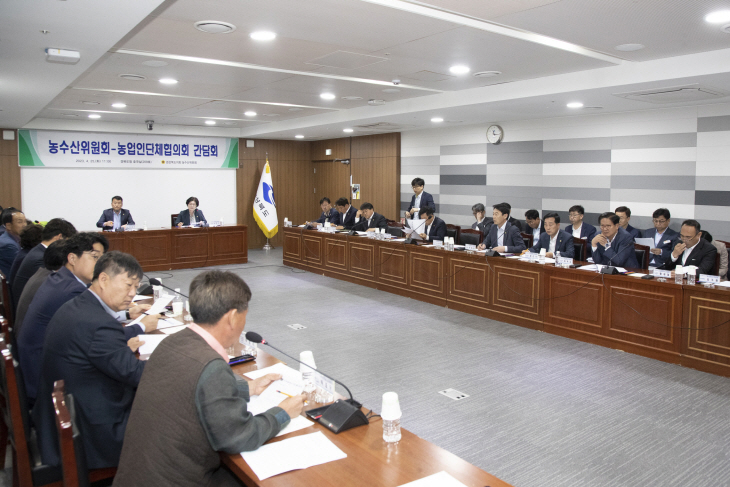 농수산위원회 1년 성과