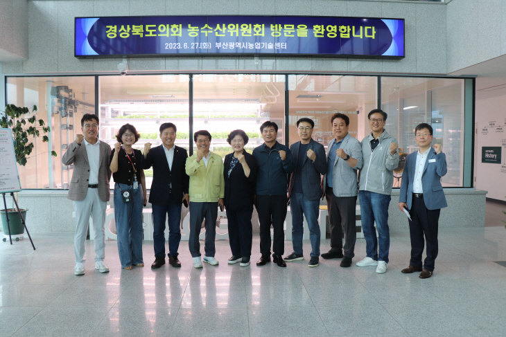 농수산위원회 1년 성과 보도자료 사진3