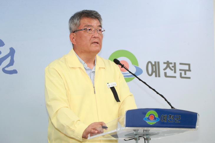 수해피해 브리핑