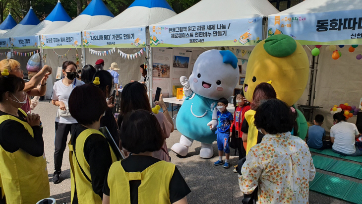 시흥시 2022년 책문화 축제