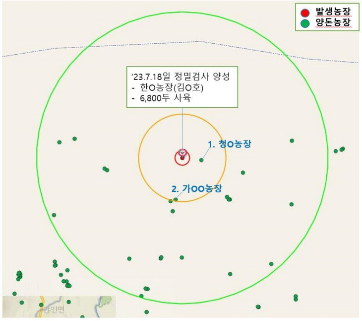 철원 양돈농가 돼지열병 잘생