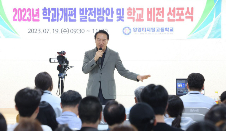 경기도교육청
