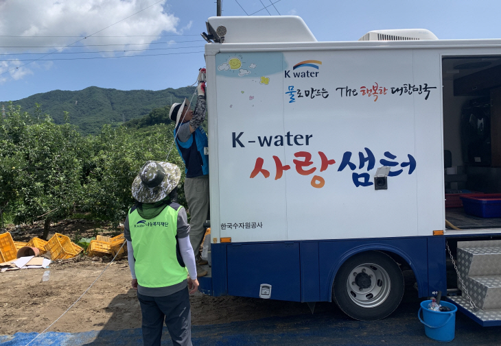[사진] 1. 집중호우 피해지역(경북 예천군) 이재민 세탁 지원
