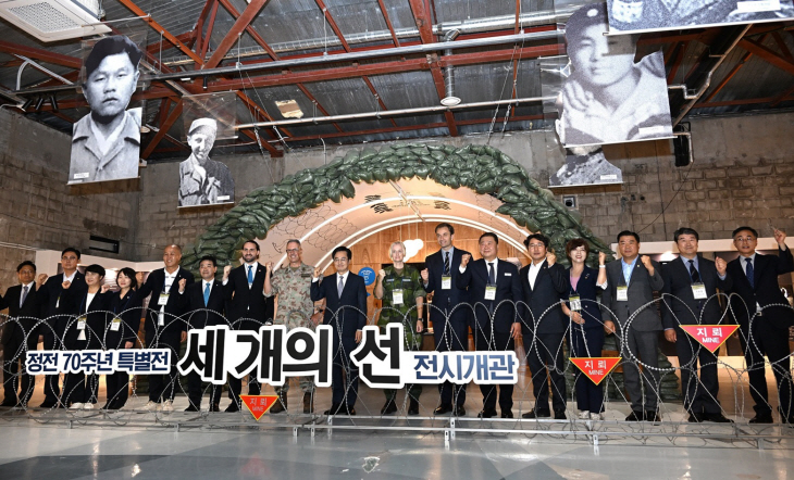 파주 DMZ 갤러리그리브스에서 정전협정서 전달식 개최